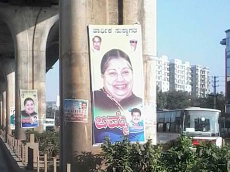 போலீசாரின் வி.வி.ஐ.பி மரியாதையுடன் சிறையில் இருந்து விமான நிலையம் சென்ற ஜெயலலிதா