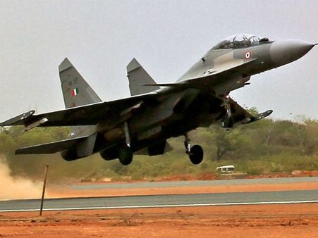 தரையிறக்கப்பட்ட 