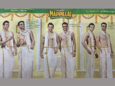 மாப்பிள்ளைகளா, இனி வேட்டிய கட்ட வேண்டாம், ஒட்டினால் போதும்