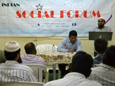 தம்மாம் மாநகரில் நடந்த ஐ.எஸ்.எப். அரசியல் பயிலரங்கம்!