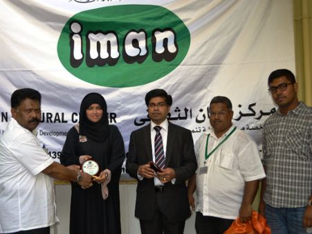 துபாய் ஈமான் அமைப்பு நடத்திய ரத்ததான முகாம்