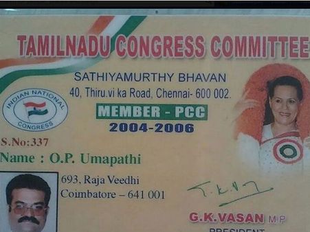 ஜி.கே.வாசன் தலைவராக இருந்தபோதே மூப்பனார் படம் இல்லையே.... அம்பலப்படுத்தும் பிரபு கோஷ்டி!