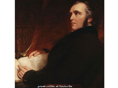 அறிந்தும் அறியாமலும் - 28: பெரிய மரத்தின் சிறிய விதை!