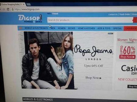 599 ரூபாய்க்கு ஐபோன் தருவதாக பணம் பறித்த ஆன்லைன் நிறுவனம்! உஷார் மக்களே, உஷார்!!