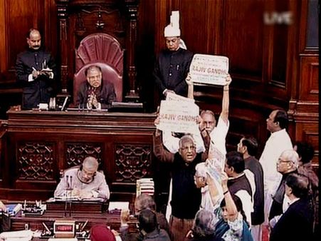 ஹைதராபாத் விமான நிலைய பெயர் விவகாரம்- ராஜ்யசபாவில் காங்கிரஸ் உறுப்பினர்கள் கடும் அமளி!