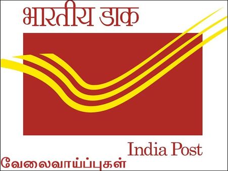 தமிழ்நாட்டில் 806 அஞ்சலக காலிப் பணியிடங்கள்: விண்ணப்பியுங்கள்!