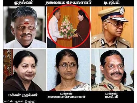 தமிழக தலைமைச் செயலாளர் மாற்றம், 'மக்களின் தலைமைச் செயலாளர்' தொடர்கிறார்..!