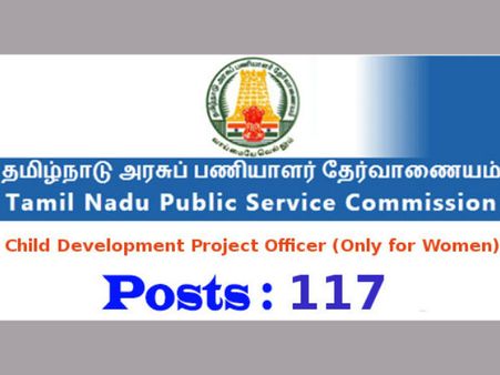 டி.என்.பி.எஸ்.சியில் 117 குழந்தைகள் வளர்ச்சித் திட்ட அலுவலர் வேலைக்கு ஆளெடுக்கிறார்கள்!