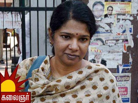 கலைஞர் டி.வி. தொடங்கியதில் கனிமொழிக்கு முக்கியப் பங்கு: 2ஜி வழக்கில் ஆசீர்வாதம் ஆச்சாரி சாட்சியம்!