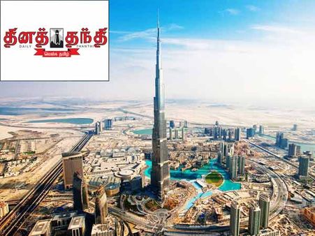 துபாயில் பதிப்பை தொடங்கிய தினத்தந்தி நாளிதழ்! துபாயில் அச்சாகும் முதல் தமிழ் பத்திரிகை!!