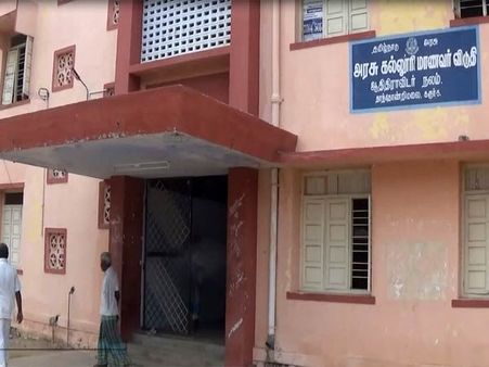 தேச்சு குளிக்க சோப்பு கூட இல்லை; அரசுக் கல்லூரி விடுதி மாணவர்கள் சாலை மறியல்