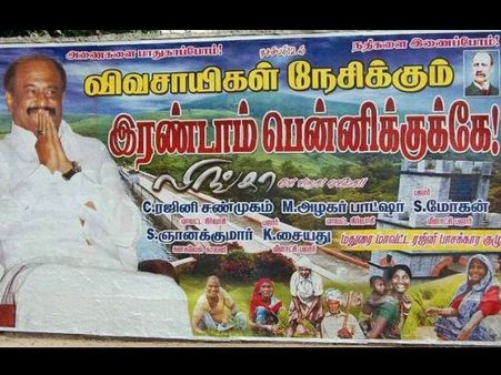 தலையங்கம்: 