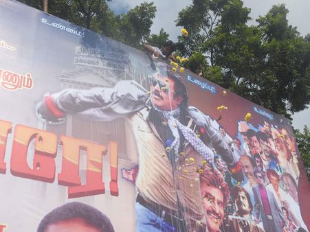 ஆல்பர்ட் தியேட்டரில் ரஜினி பேனருக்கு பால், மலராபிஷேகம் செய்த ரசிகர்கள்