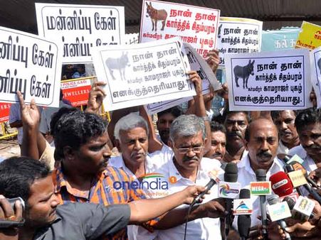 கார்த்தி சிதம்பரத்தைக் கண்டித்து நாடார் அமைப்புகள் சத்தியமூர்த்தி பவன் முற்றுகை!