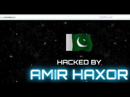 மீனாட்சி அம்மன் கோயில், தஞ்சாவூர் சரஸ்வதி மகால் நூலக இணையதளங்கள் முடக்கம்: பாகிஸ்தான் கொடி பறக்கிறது