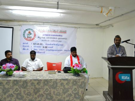 சவுதி அரேபியா அல்-கோபரில் நடந்த ஐ.எஸ்.எப். அரசியல் பயிலரங்கம்