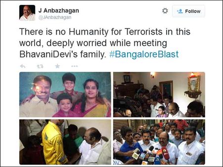 பெங்களூரு குண்டுவெடிப்பில் பலியான பவானி குடும்பத்துக்கு ரூ1 லட்சம் நிதி வழங்கினார் ஜெ. அன்பழகன்