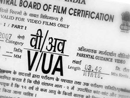 போனவர்கள் போகட்டும் போடா... புதிய சென்சார் போர்டு அமைக்க திட்டம்: மத்திய அமைச்சர்