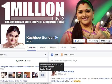 குஷ்புவை 