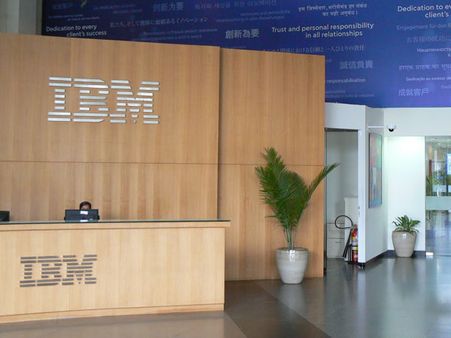 1 லட்சம் பணியாளர்களை ஒரே நேரத்தில் பணி நீக்கம் செய்கிறதா ஐபிஎம்? ஐடி ஊழியர்கள் அச்சம்