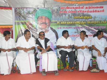 செண்பகவள்ளி அணையை சீரமைக்க கோரி வைகோ உண்ணாவிரதம்