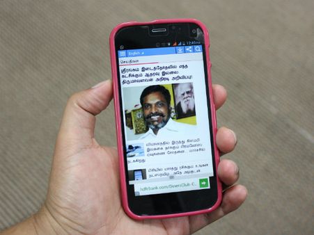 பிசியில் பார்த்து ரசிக்கும் உங்கள் தட்ஸ்தமிழ்.. அதே அழகுடன்.. அப்படியே மொபைலில்!