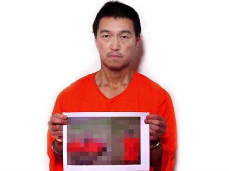 2வது ஜப்பானிய பிணையாளி தலை துண்டித்துக் கொலை.. ஐஎஸ் தீவிரவாதிகள் வெறியாட்டம்