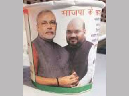 டெல்லி ரயிலில் மோடி -அமீத் ஷா படத்துடன் கூடிய டீ கப்... 