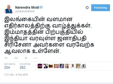 இன்று இலங்கையின் சுதந்திர தினம்! டிவிட்டரில் தமிழ், சிங்களத்தில் வாழ்த்து தெரிவித்த மோடி