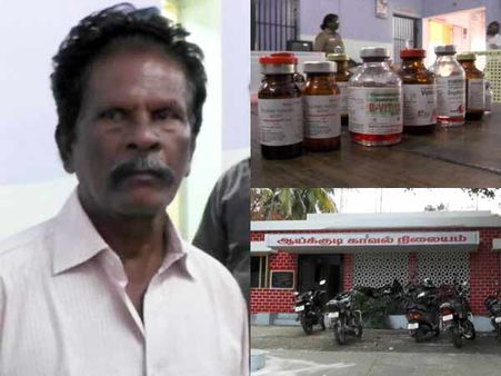 வெறும் 10வது படித்து 15 வருடமாக டாக்டராக பணியாற்றிய மாணிக்கவாசகம் கைது!