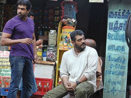 அடப்பாவமே: அதற்குள் நெட்டில் என்னை அறிந்தால் கசிந்துவிட்டதே!