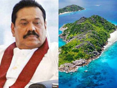 ராஜபக்சே விலைக்கு வாங்கிய 'சீசெல்ஸ்' தீவு- இலங்கை அரசு தீவிர விசாரணை