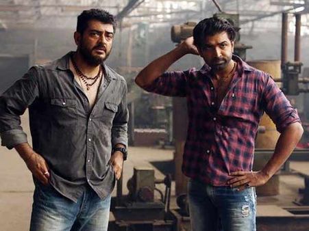 நாகர்கோவில் திரையரங்கில் அஜித் படம் பாதியில் நிறுத்தம்.. ரகளை செய்த ரசிகர்கள் வெளியேற்றம்