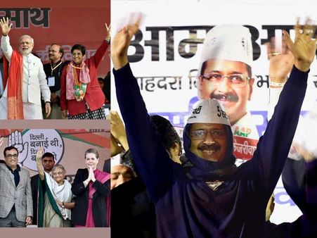 காணாமல் போனது மோடி அலை.... அழிந்தது காங்கிரஸ்... ஆம் ஆத்மியை மன்னித்தது டெல்லி!