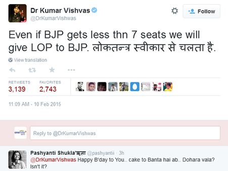 7க்குள்ள கிடைச்சாலும் பரவாயில்லை, எதிர்க்கட்சி அந்தஸ்து உண்டு... பாஜகவுக்கு ஆம் ஆத்மி ஆறுதல்