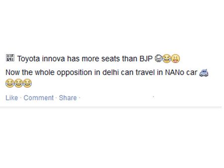 மொத்தமே 3 தானே.. நானோ கார் போதாதா?....வாட்ஸாப்பில் வறுபடும் பாஜக!
