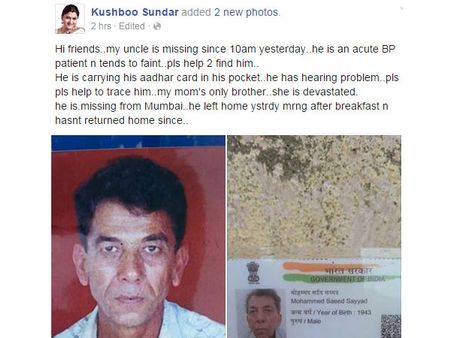 குஷ்புவின் மாமாவைக் காணவில்லை.. மும்பை வீட்டிலிருந்து போனவர் வீடு திரும்பவில்லை!