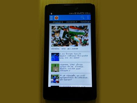 விஸ்வரூப இலங்கையை வீழ்த்துமா ஆஸ்திரேலியா.. உலக கோப்பை செய்திகள்.. தட்ஸ் தமிழ் மொபைலில்!