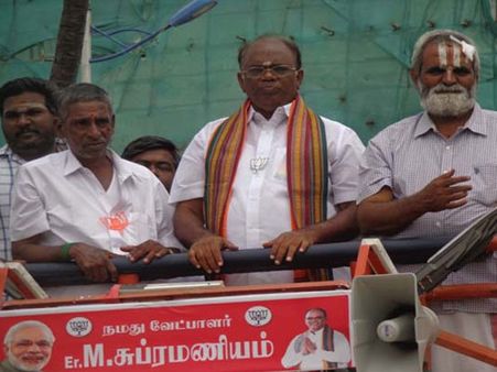 வாய் கிழியப் பேசி டெபாசிட்டைப் பறி கொடுத்த பாஜக....!