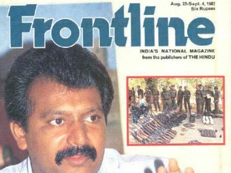 பிரபாகரனின் '1987 பேட்டி'யை மீள்பிரசுரம் செய்த ப்ரண்ட்லைன்- விற்பனை செய்ய இலங்கை அனுமதி!!