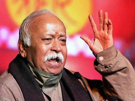 நம் தாய்மார்கள் ஒன்றும் குழந்தை உற்பத்தி செய்யும் ஃபேக்டரி அல்ல: ஆர்.எஸ்.எஸ். தலைவர்