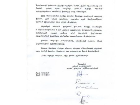 'லிங்கா விநியோகஸ்தர்கள் அதிமுக ஆதரவாளர்கள்!' - இதெப்டி இருக்கு!!