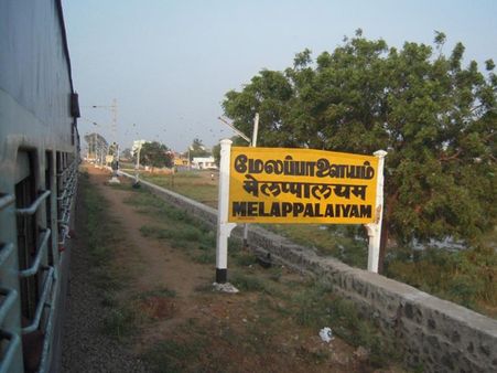 கிராசிங் நிலையமாகும் மேலப்பாளையம் ரயில் நிலையம்.. பட்ஜெட்டில் ரூ.1 கோடி ஒதுக்கீடு