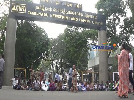 சூழல் மாசுக்கு எதிராக கை கோர்த்த கிராம மக்கள்.. மூடப்பட்டது அரசு சிமெண்ட் ஆலை!