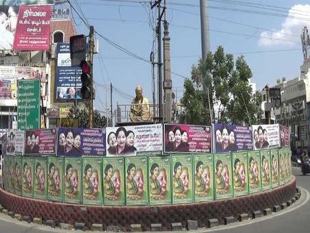 16 நாட்களாக அகற்றப்படாமல் இருக்கும் அம்மா.. முற்றுகையில் குதித்த பாமக.. கரூரில் பரபரப்பு!