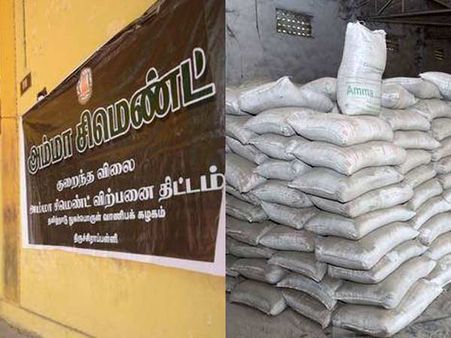 அமோக விற்பனையில் “அம்மா” சிமெண்ட் – 2 மாதத்தில் 25 லட்சம் மூட்டைகள் விற்பனை