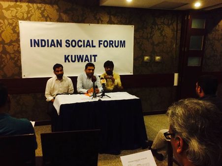 குவைத்தில் நடந்த இந்தியன் சோஷியல் ஃபோரம் அறிமுக விழா