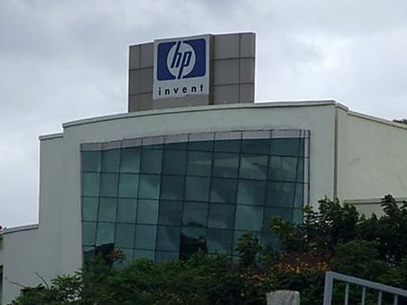 ஹெச்.பி கம்யூட்டர் இருந்தா மட்டும் போதுமா? அங்க வேலை பார்க்க வேணாமா.. வாங்க இன்டர்வியூ போலாம்!