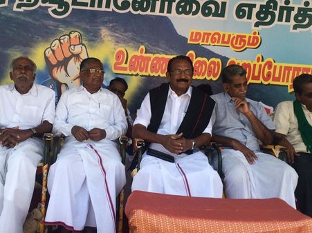 நியூட்ரினோ திட்டத்திற்கு எதிர்ப்பு: மதுரையில் வைகோ உண்ணாவிரதம்