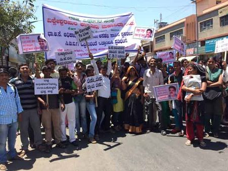 ஐஏஎஸ் அதிகாரி சாவு: சிபிஐ விசாரணை கோரி சட்டக் கல்லூரி மாணவர்கள் பேரணி! ஸ்தம்பித்தது பெங்களூரு!!